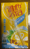 维他奶维他冰爽柠檬味茶饮料250ml*24盒 清凉口感 开学季 聚会分享装 实拍图