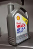 壳牌（Shell）全合成机油超凡喜力0W-40 API SP级 4L灰壳汽车保养香港进口 实拍图