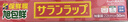 旭包鲜日本原装进口PVDC大卷保鲜膜22cm*50m 耐高温带切割器 食品专用 实拍图