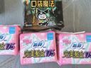 苏菲口袋魔法零森呼吸日用卫生巾24cm16片超薄便携姨妈巾自营官方旗舰 实拍图