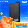 纽曼（Newsmy）500GB 移动硬盘机械 清风塑胶系列 USB3.0 2.5英寸 风雅黑 稳定耐用 照片视频备份 大U盘 实拍图