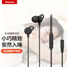 纽曼（Newmine ）XL02 有线降噪隔音睡眠线控音乐手机耳机入耳式侧睡不压耳运动跑步耳塞安卓适配 黑色 实拍图