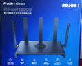 锐捷千兆家用无线路由器小钢炮RG-EW1300G 双频1300M 大户型全屋WiFi无线穿墙王信号放大器Mesh组网 实拍图