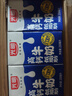 光明【新鲜日期】高钙低脂肪牛奶250ml*24盒增加30%钙 家庭量贩装整箱 实拍图