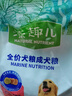 麦富迪狗粮 藻趣儿狗粮成犬粮牛肉螺旋藻 均衡营养2.5kg 实拍图