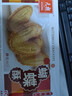 元朗蝴蝶酥饼干 休闲零食曲奇糕点心 牛奶香酥脆上海深圳广东特产160g 实拍图