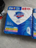 舒肤佳香皂115g*12块皂(纯白4+柠檬4+芦荟4)肥皂 99.9%除菌新旧包装随机 实拍图