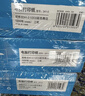 得力（deli）【缺页十倍赔】白令海四联二等分可撕边针式电脑打印纸 彩色发票报销单1200页/箱 BLL241-4-1/2CS 实拍图