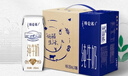 蒙牛特仑苏纯牛奶250ml*16盒 家庭早餐 年货礼盒 实拍图