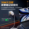 品胜3C认证70W氮化镓充电器套装type-c多口插头PD65W融合快充UFCS适用苹果16/17华为小米15手机电脑40W 实拍图