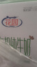 花园【新鲜日期】全脂灭菌生牛乳送礼 有机牧场纯牛奶210g*12盒礼盒装 实拍图