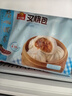广州酒家叉烧包750g 20个 早餐半成品 广式早茶点心包子食品开学季 实拍图
