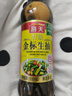 海天 生抽酱油500ml 0添加防腐剂【特级金标酱油】金标系列 实拍图