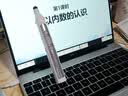 黎孩伸缩教鞭翻页笔教师用PPT可书写充电激光笔白板触控遥控笔led屏可用投影笔远距离 【简约白】翻页/教鞭/激光/书写/清屏 实拍图