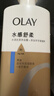 OLAY玉兰油水润沐浴露舒柔滋润保湿 佛手柑730ml 大容量男女士通用 实拍图