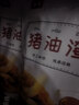 俏美味猪油渣脂渣脆皮五花肉零食酥脆青岛肉渣特产零食小吃休闲食品 烧烤味+香辣味共1000g 实拍图