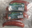 喜旺腱子肉烤肠100g*4袋火腿肠早餐香肠烤肠开袋即食休闲零食 实拍图
