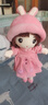 可爱甜心兔耳公主布娃娃菲儿玩偶毛绒玩具洋娃娃女生床上抱枕礼物 粉色 50厘米 实拍图