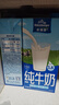 欧德堡（Oldenburger）3.8g蛋白原生钙全脂纯牛奶1L*12盒 家庭/学生/老人用奶 早餐奶 实拍图