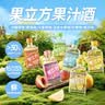 江小白果立方168ml*6瓶  蜜桃/白葡萄/卡曼橘/混合水果/柠檬/柚子 实拍图
