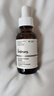 THE ORDINARY100%植物角鲨烷精华油30ml补水保湿油精华护肤送女友生日礼物 实拍图