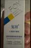 复因FOY【医用金选】医用透明质酸钠护理膏 皮肤敷料创面身体乳 150g 实拍图