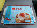 广州酒家叉烧包750g 20个 早餐半成品 广式早茶点心包子食品开学季 实拍图