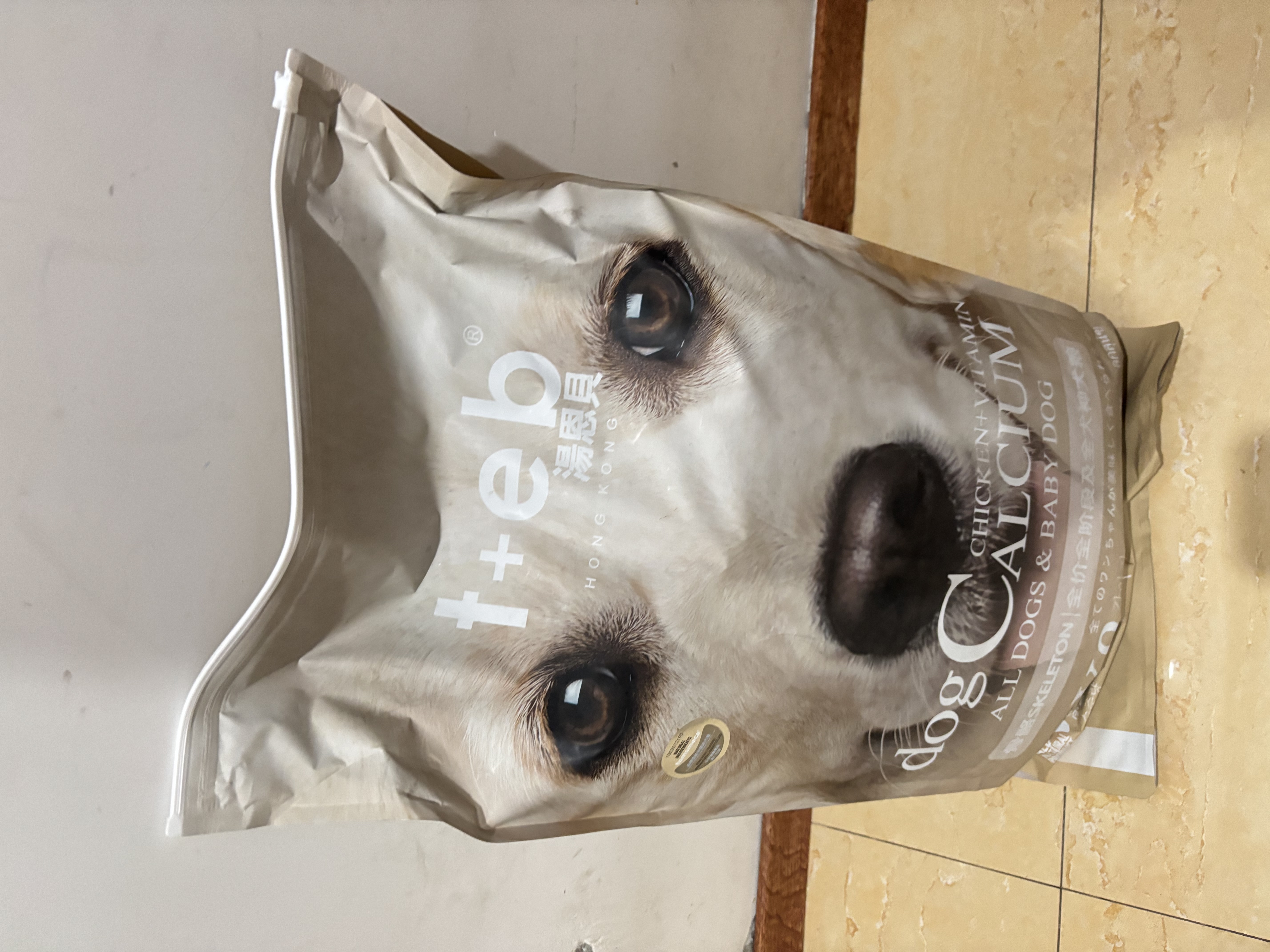 汤恩贝（TEB）狗粮挑嘴成犬粮全价期主粮泰迪狗粮比熊法斗柯基柴犬金毛X系列 X8【赛级骨骼】通用狗粮12kg 实拍图