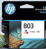 惠普（HP）803原装彩色墨盒 适用hp deskjet 1111/1112/2131/2132/2621/2622打印机 彩色墨盒 实拍图