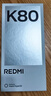 小米 REDMI K80 国家补贴 第三代骁龙 8 6550mAh大电池 澎湃OS 山峦青 16GB+512GB 红米5G手机 实拍图