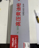 德力西电气（DELIXI ELECTRIC）黄油枪高压手动省力打黄油神器配挖掘机叉车注油器牛油枪黄油机 实拍图