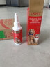 USPET透明质酸眼部护理液宠物眼药水猫咪狗狗结角膜炎去泪痕眼垢60ml 实拍图