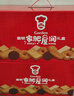 嘉顿（Garden）王牌礼盒1145g家庭什饼干利是糖加拿饼干 休闲零食团购年货礼盒 实拍图