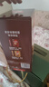 雀巢（Nestle）【樊振东同款】咖啡粉1+2特浓低糖*速溶三合一冲调饮品90条*2盒 实拍图