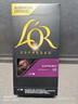 L'OR咖啡胶囊苏帕摩5.2g*10粒 原装进口 阿拉比卡nespresso咖啡机适配 实拍图