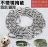 磊嘉【不锈钢狗链】防咬狗链子狗绳拴狗铁链狗链大型犬中小型犬拴狗绳 【25-90斤#4.1米长4毫米粗狗链】 实拍图