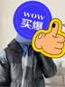 牧尔西纯羊毛围巾男士冬季护颈围脖保暖男生教师节生日礼物送爸爸老公 实拍图