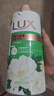 力士（LUX）持久留香72小时香体艾叶止痒山茶香1kg乳液男女士金榜 实拍图