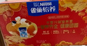 雀巢（Nestle）怡养益护因子中老年奶粉高钙850g*2 奶粉礼盒送礼送长辈送爸妈 实拍图