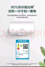 海尔出品统帅 50升电热水器京东自营上门安装以旧换新2200W节能速热家用安全浴储水式LEC5001-20X1 实拍图