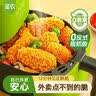 圣农 脆皮炸鸡半成品鸡肉调理裹粉速食韩式炸鸡小食 炸鸡大鸡腿套装 约1610g 实拍图