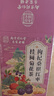 南同四海桑葚红枣桂圆枸杞茶包独立小装养生茶枸杞泡水喝专用的东西冲饮品 实拍图