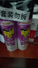 雷达（Raid）基孔肯雅热杀虫剂喷雾550ml*2瓶无香型杀虫气雾剂 蟑螂药 灭蟑螂 实拍图