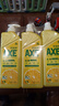 斧头牌（AXE）柠檬护肤洗洁精1.18kg*3瓶7.08斤家庭装 可洗果蔬不伤手 实拍图