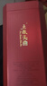 五粮液股份 五粮头曲 鸿运当头 浓香型白酒 52度 500mL单瓶装 商务宴请 实拍图