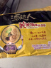 统一汤达人 酸酸辣辣豚骨面 袋装 130g*5袋 五连包 方便面速食面泡面 实拍图