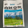福丸自然空气 豆腐矿砂混合砂不易粘底除臭低尘 伊犁草原 2.4kg*4 实拍图