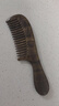 紫韵梳香宽齿型特长大号原木整料黑檀木梳子女士男士妇女节礼物送妈妈M-24 实拍图