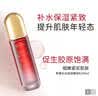 韩束（KanS）爽肤水高保湿弹润紧致水（澎湃水乳科技套装）女友妈妈礼物 韩束水光保湿弹润水70ml 实拍图