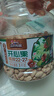 三只松鼠罐装开心果1.1kg 坚果炒货干果量贩无漂白休闲零食团购送礼  实拍图